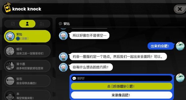 绝区零天气和音乐任务完成流程