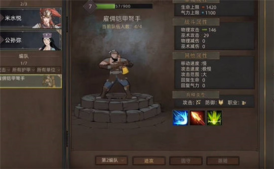 部落与弯刀英雄招募指南-部落与弯刀英雄怎么招募