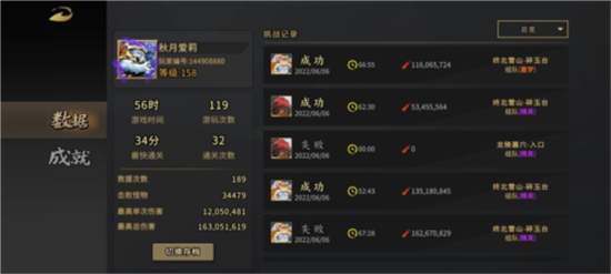 枪火重生头像速刷玩法介绍-枪火重生头像怎么速刷