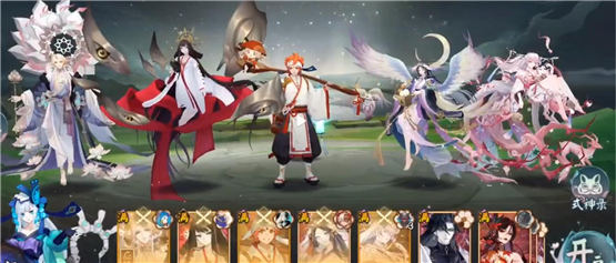 《阴阳师》六道之门青行灯攻略