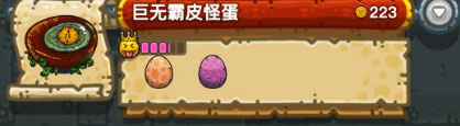 黑暗料理王