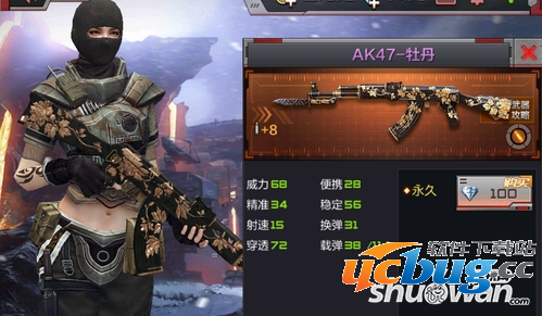 穿越火线枪战王者AK47牡丹怎么获得?多少钱 《穿越火线》枪战王者AK47牡丹怎么获得