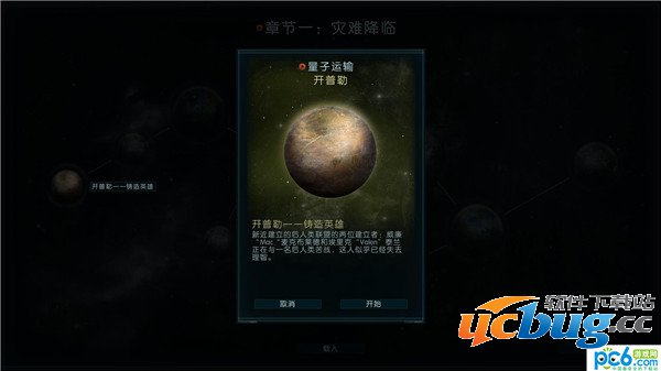 《奇点灰烬》卡死怎么办 《奇点灰烬》卡死怎么办