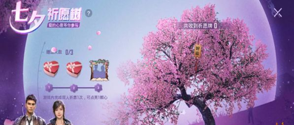 2022七夕返场皮肤一览