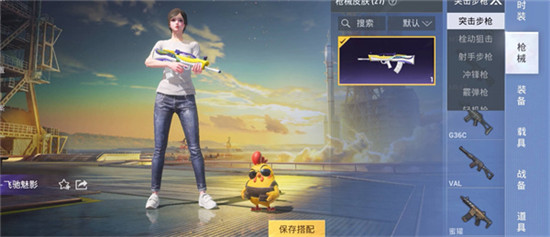 和平精英ss20赛季结束时间介绍-和平精英ss20赛季在什么时候结束