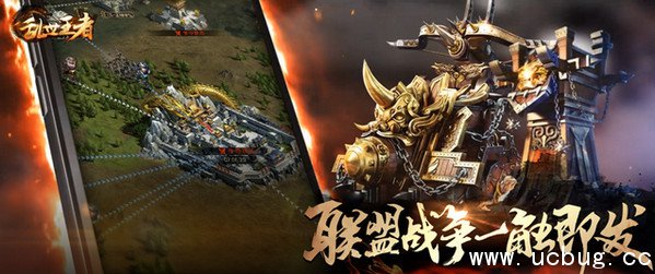 《乱世王者手游》兵种怎么搭配比较好
