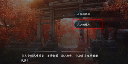 《逆水寒手游》静息凝丹获取方法 逆水寒手游静息凝丹怎么获得1