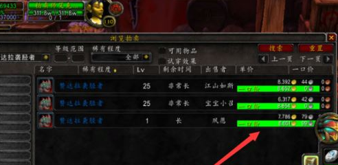 魔兽世界金币怎么赚 魔兽世界金币怎么赚