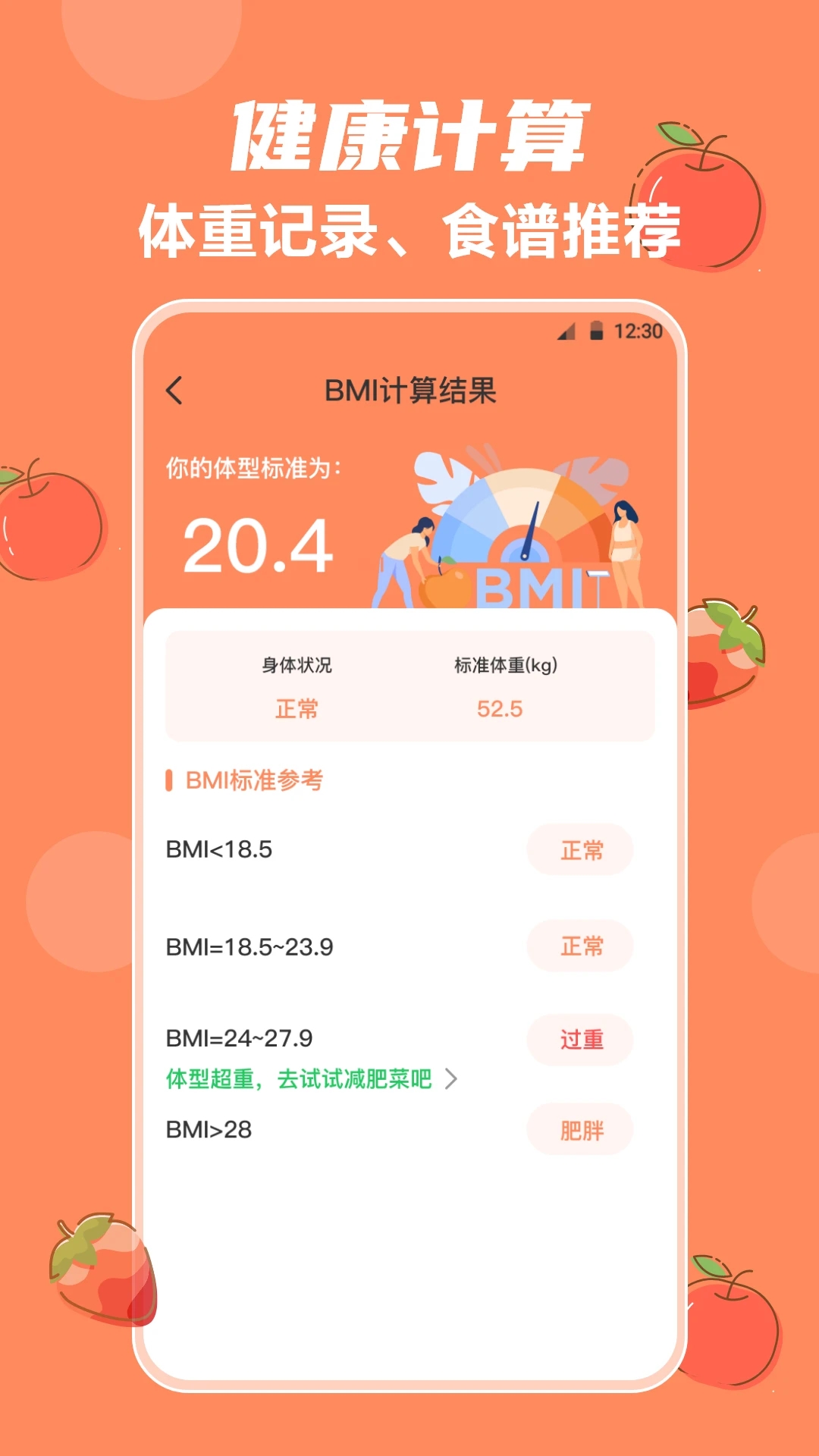 外婆菜做什么菜好吃总结