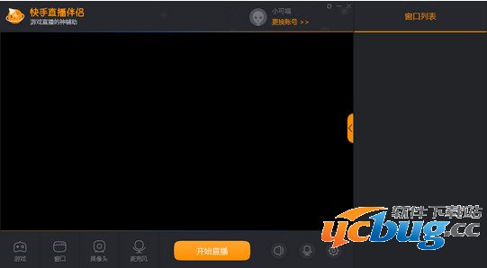 《快手直播伴侣》怎么用 《快手直播伴侣》怎么用