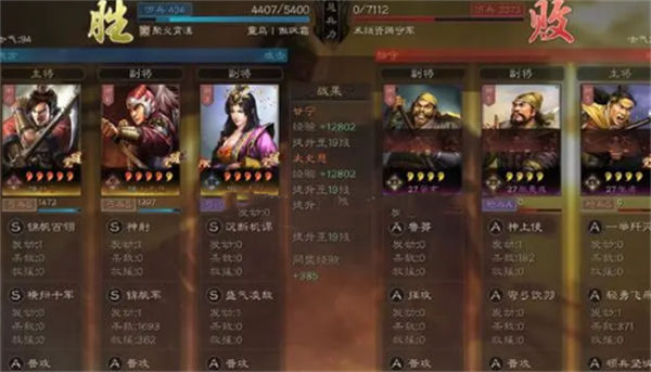 《三国志战略版》甘宁开荒队伍推荐 《三国志战略版》甘宁开荒队伍推荐