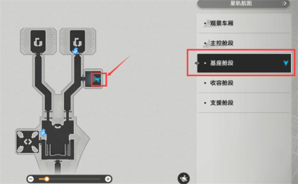 《崩坏:星穹铁道》灾虐的黎明唱片获取方法