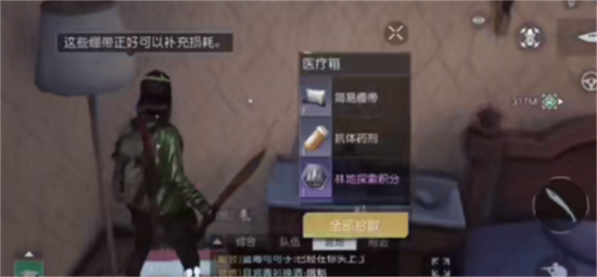 黎明觉醒生机湖心岛宝箱位置指南-黎明觉醒生机湖心岛宝箱在哪