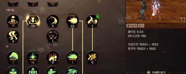 《地下城与勇士:起源》气功师技能加点推荐