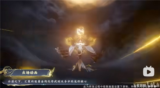 《王者荣耀》神器传说之武则天皮肤鉴赏