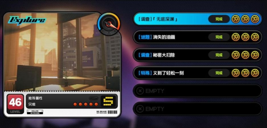绝区零无底深渊智力问答答案大全