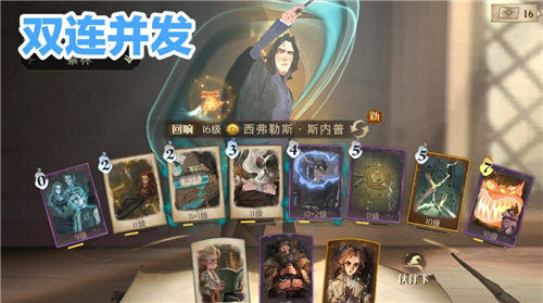 哈利波特