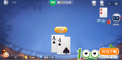 欢乐斗地主残局闯关普通第137关怎么破解?