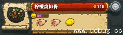 黑暗料理王