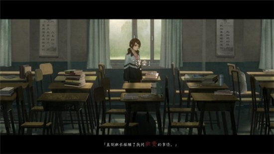 《黑羊》隐藏剧情触发流程攻略