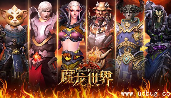 《魔龙世界》危险生物有哪些 《魔龙世界》危险生物有哪些