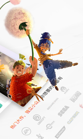 游信app最新版下载