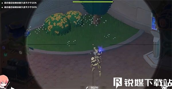 《原神》白铁公爵攻略