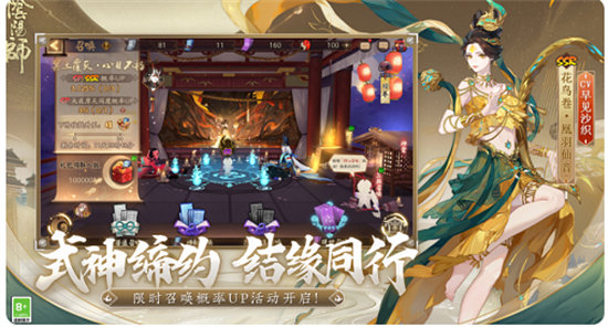 阴阳师逢魔极怎么打