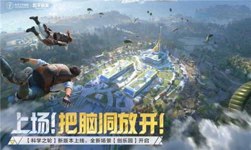 和平精英获得服饰币的方法