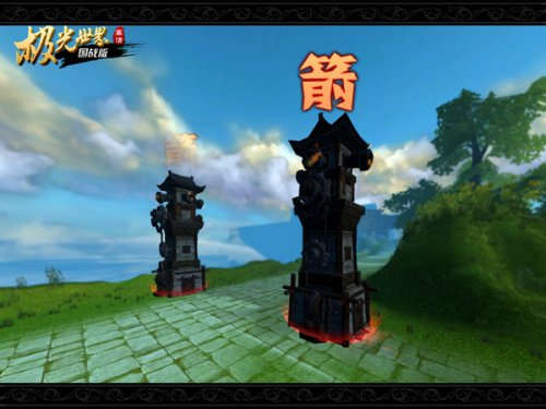 仙侠也推塔!《极光世界》DOTA帮战百人对决