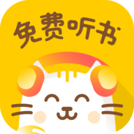 小猫听书免费小说安卓版 v1.0.0
