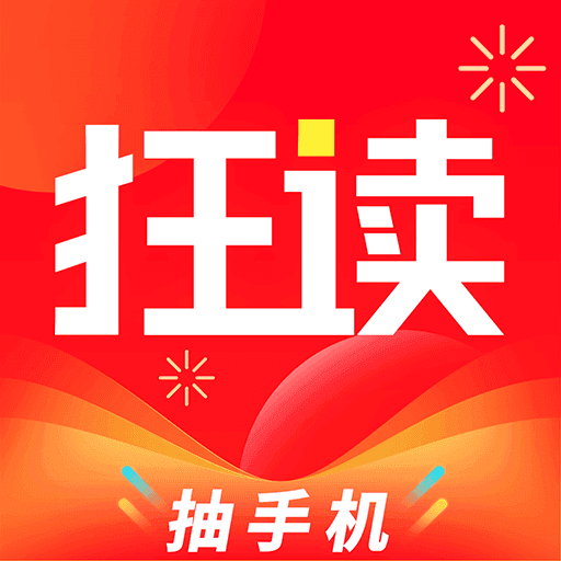 狂读小说安卓版 v1.0.0
