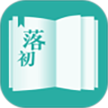 落初小说最新版 V1.3.0