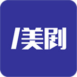 爱美剧APP V1.2.5