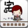 宅男影院手机版 V1.0