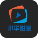 小华影院污破解版 V1.0
