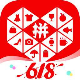 拼多多商城2020最新版 V5.6.3