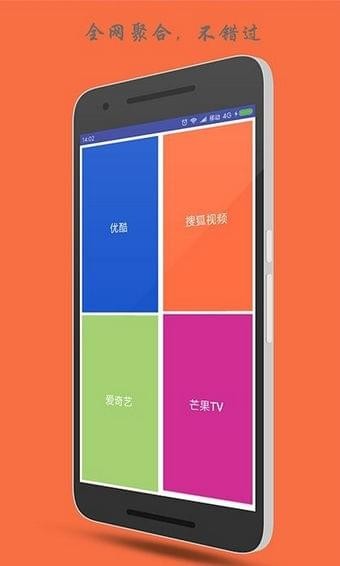 追播会员版 V2.5.0