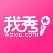 我秀娱乐直播污破解版 V5.2.0