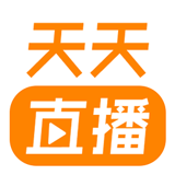 天天直播破解版 V1.0