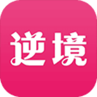 逆境直播破解版 V1.0