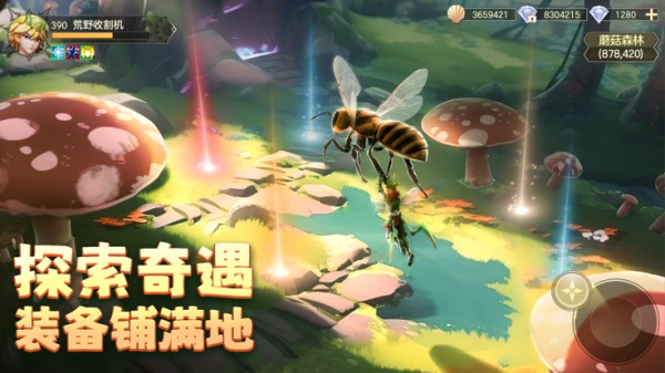 狩猎使命测试版