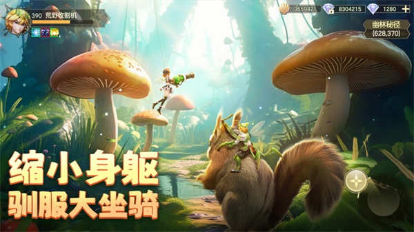 狩猎使命测试版