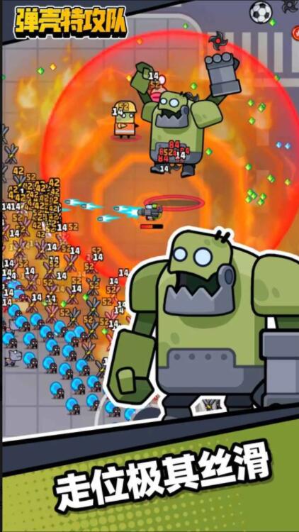 弹壳特攻队下载安装