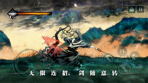 影之刃3免费纯净版