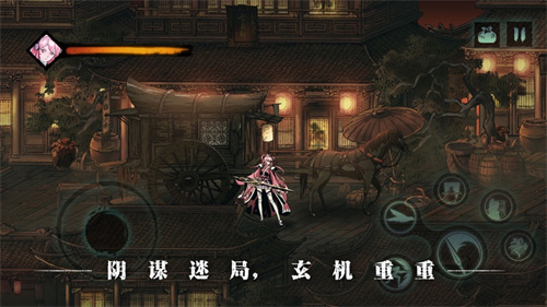 影之刃3免费纯净版