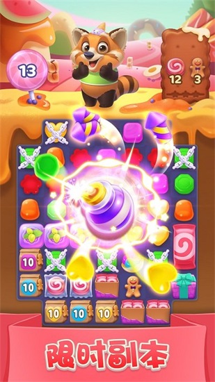 宾果消消消国际服