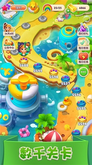 宾果消消消国际服