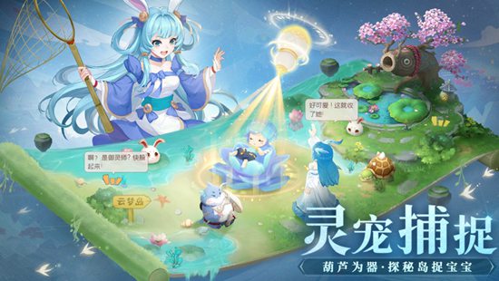 长安幻想苹果手机下载