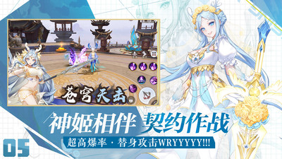 天姬变无限元宝版